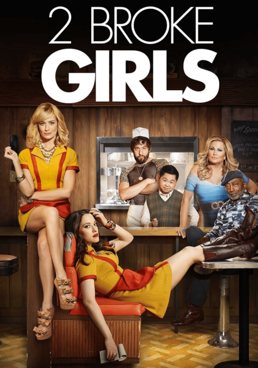 avis 2 broke girls sur netflix